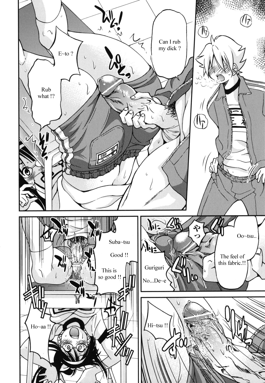 [Inoue Yoshihisa] Escape Artist ni Yoroshiku 3 (Mazocian) [English] [mav9882] page 11 full