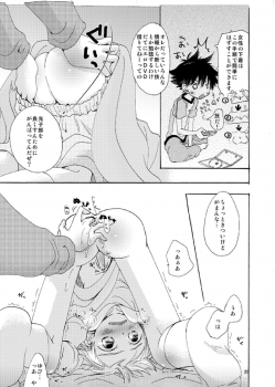 [Batsu freak (Kiyomiya Ryo)] @ CUTE (Digimon Adventure) - page 22
