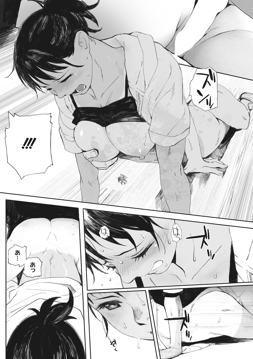 [Arai Kei] Hougan Kanojo [Digital] page 56 full