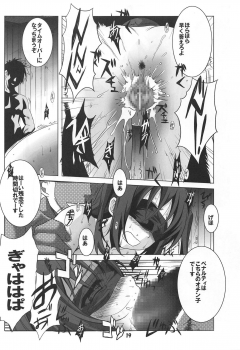 (C94) [Jiyuugaoka Shoutengai (Hiraki Naori)] Tenshi to 3P! ADVANCE (Tenshi no 3P!) - page 18