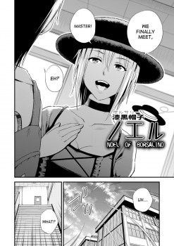 [Yomoyama Akira] Noel of Borsalino (Cream Situation) [English] [desudesu] [Digital] - page 2