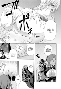 [Nanase Mizuho] PRINCESS FORCE [English] - page 21