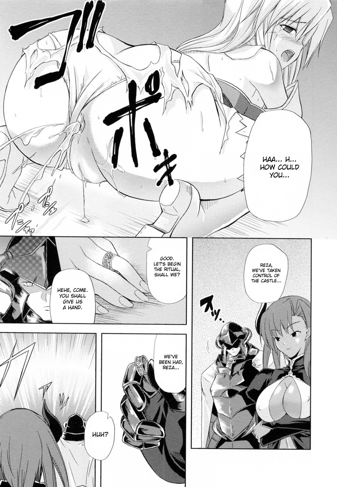 [Nanase Mizuho] PRINCESS FORCE [English] page 21 full
