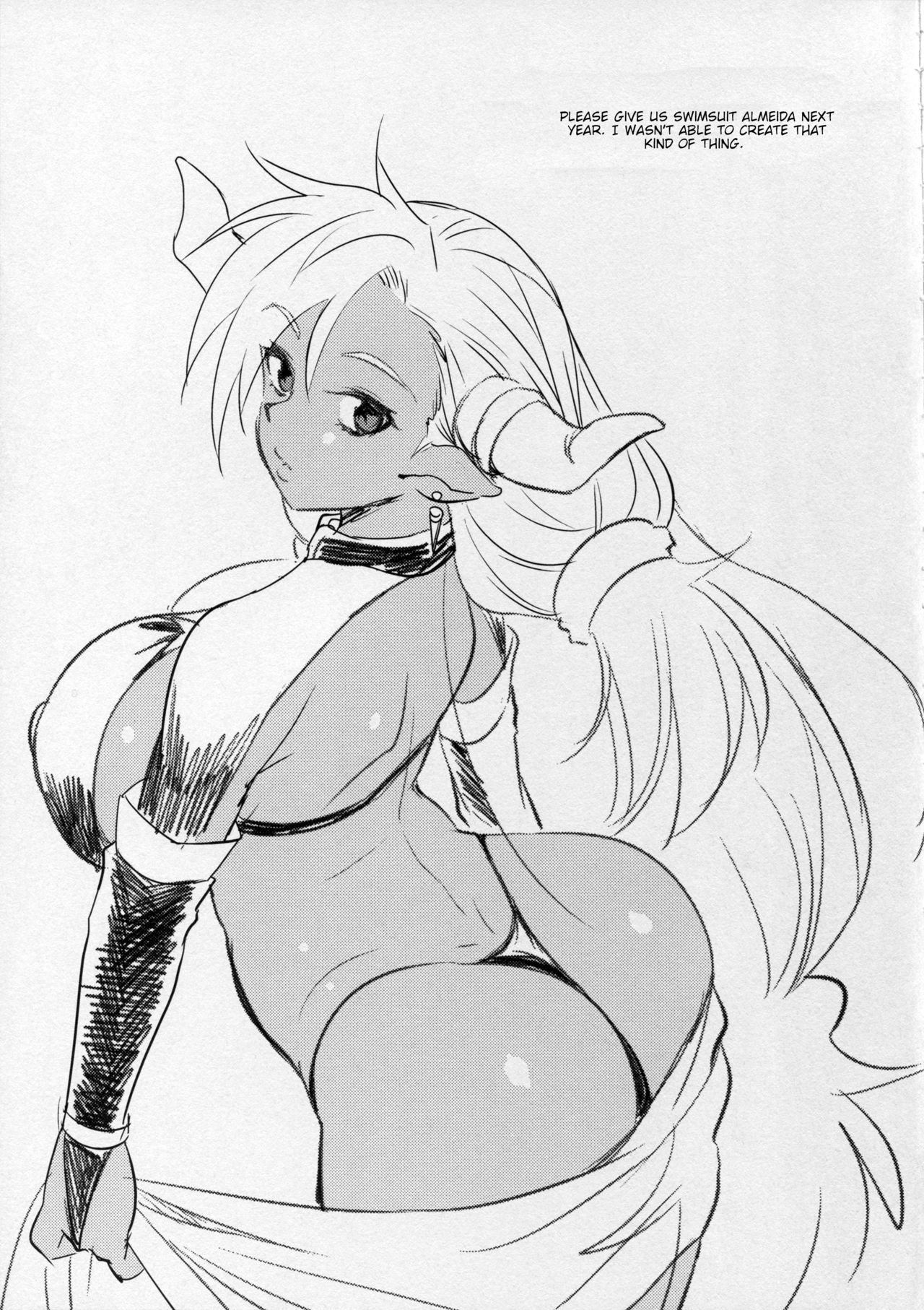 (C91) [Kitsune (Tachikawa Negoro)] Vasera-bu! (Granblue Fantasy) [English] [dirtybox] page 24 full
