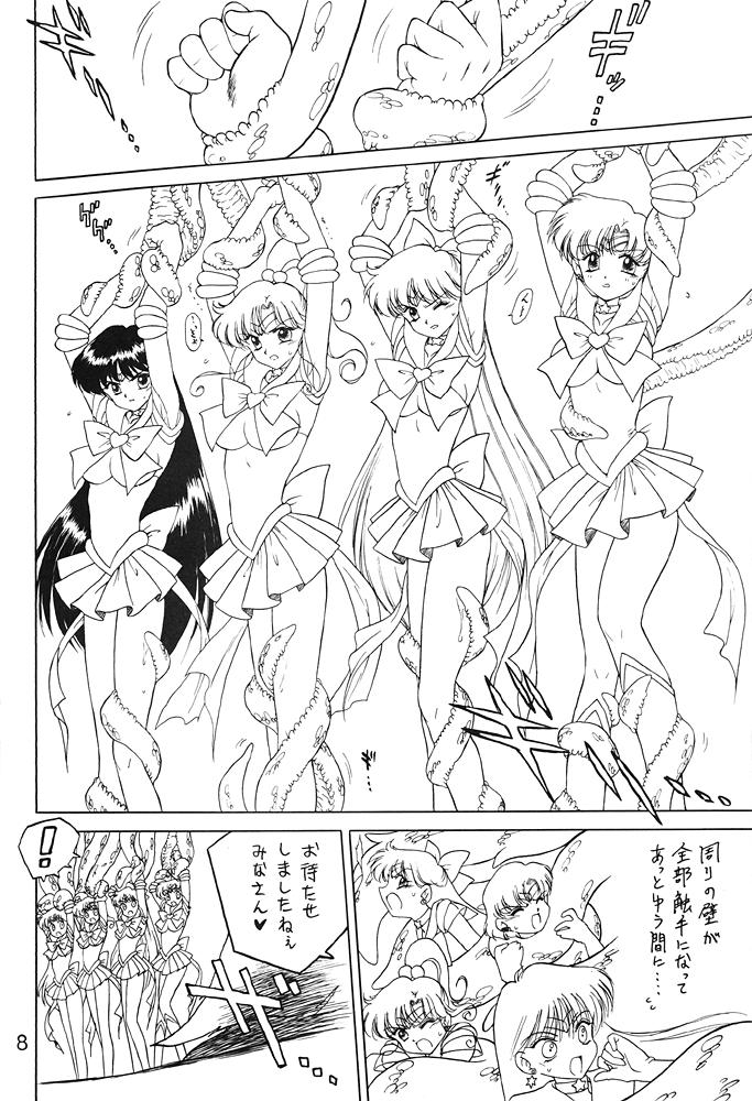 [BLACK DOG (Kuroinu Juu)] Submission Sailor Stars Junbigou (Bishoujo Senshi Sailor Moon) [2000-01-20] page 7 full