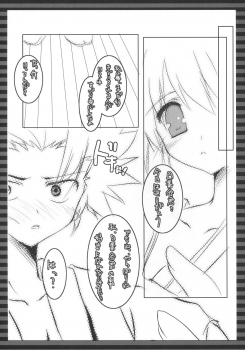 (Jump Heroines) [Romantic Sintai-Kensa. (Nakamura B-ta)] Momoiro Tennen Koubou (BLEACH) - page 8