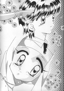 (C49) [Aya PON (Kazuki Kaho)] Tenshi No Shippo  Angel Tail (Kaitou Saint Tail) - page 3