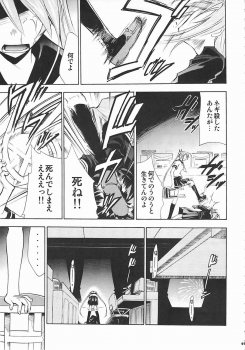 (C72) [Studio Kimigabuchi (Kimimaru)] Negimaru! 5 (Mahou Sensei Negima!) - page 48