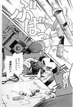 [Nagareboshi Kai] Tenshi no Seitai | Angel Life - page 44