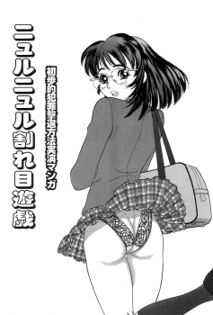 [Tanaka Ex] Onii-chan Mou! - page 22
