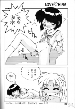 (C59) [Marukane Teikoku (Aim)] Love Hina 3 (Love Hina) - page 19