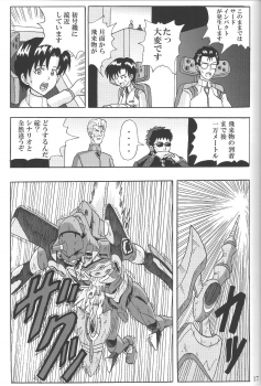 (C85) [Wagashiya (Amai Yadoraki)] LOVE - EVA:1.01 You can [not] catch me (Neon Genesis Evangelion) - page 16