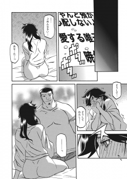 [Sanbun Kyoden] Gekkakou no Ori Ch. 12 (Web Manga Bangaichi Vol. 2)  [Digital] - page 18