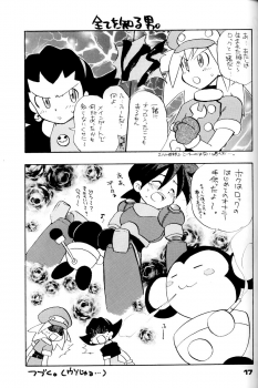[Aniki Kando] Robot wa Sekai Heiwa no Yume o Miru ka! (Rockman / Mega Man) - page 16