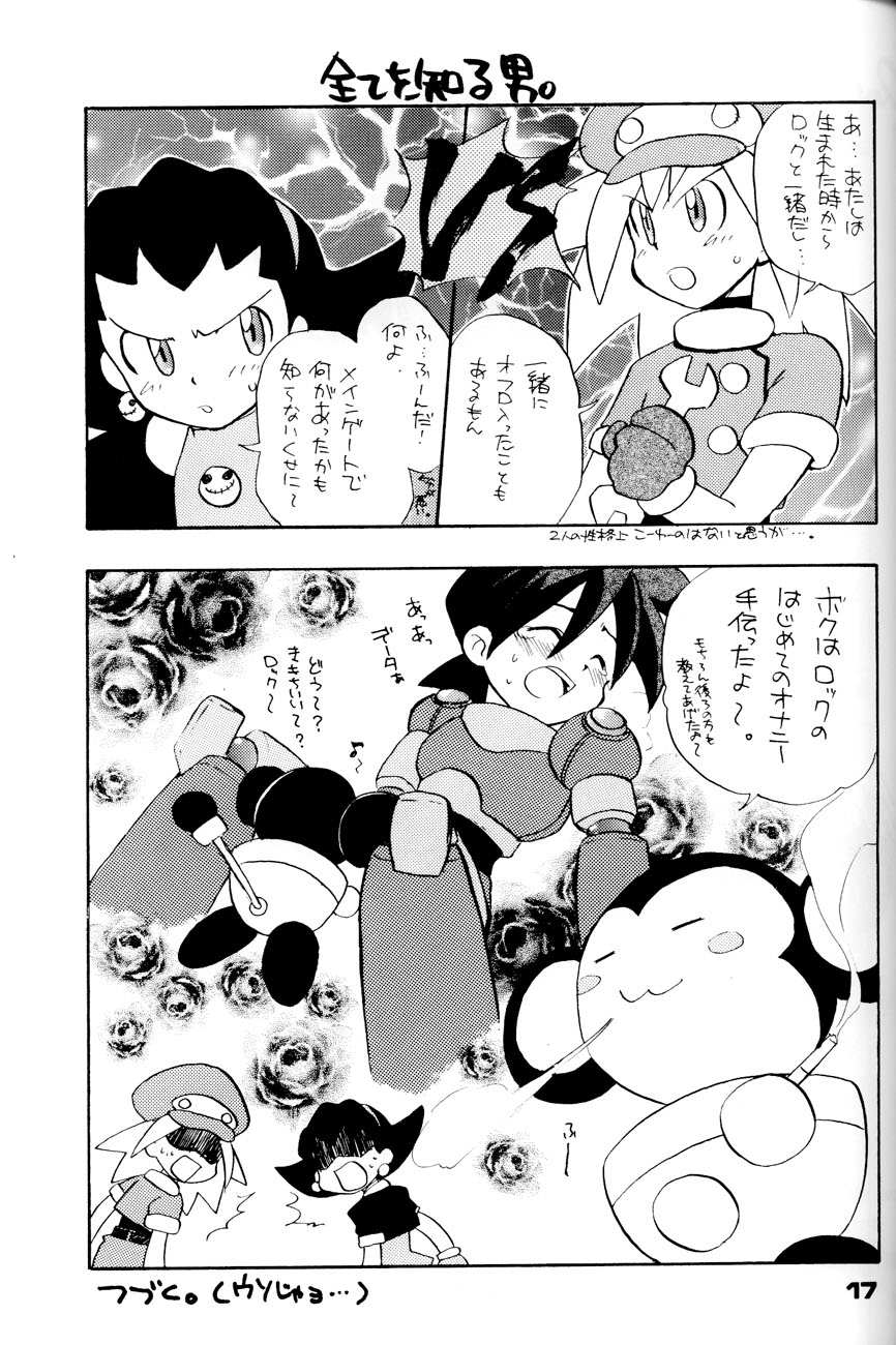 [Aniki Kando] Robot wa Sekai Heiwa no Yume o Miru ka! (Rockman / Mega Man) page 16 full