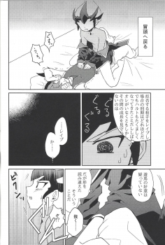 (Sennan Battle Phase 13) [G-da (kyugen)] 384400 Km-saki no hana o taoru (Yu-Gi-Oh! ZEXAL) - page 21