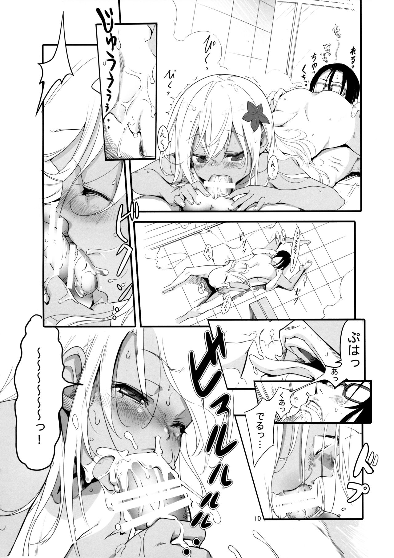 [Kuronekokan-Monpetit (Yamizawa)] Ro-chan no Ofuro de Daisakusen (Kantai Collection -KanColle-) [2019-01-14] page 9 full