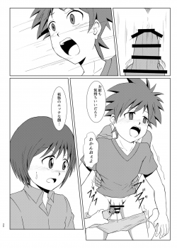 [Wing Hero (Seiha)] Boku no Hajimete wa, Tent no Naka datta. [Digital] - page 29