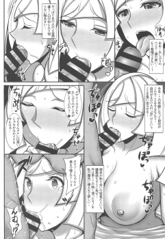 (C95) [Yuasa Rengou (Jean Louis)] Alola Hitozuma Furin Onsen Ryokou (Pokémon Sun and Moon) - page 7