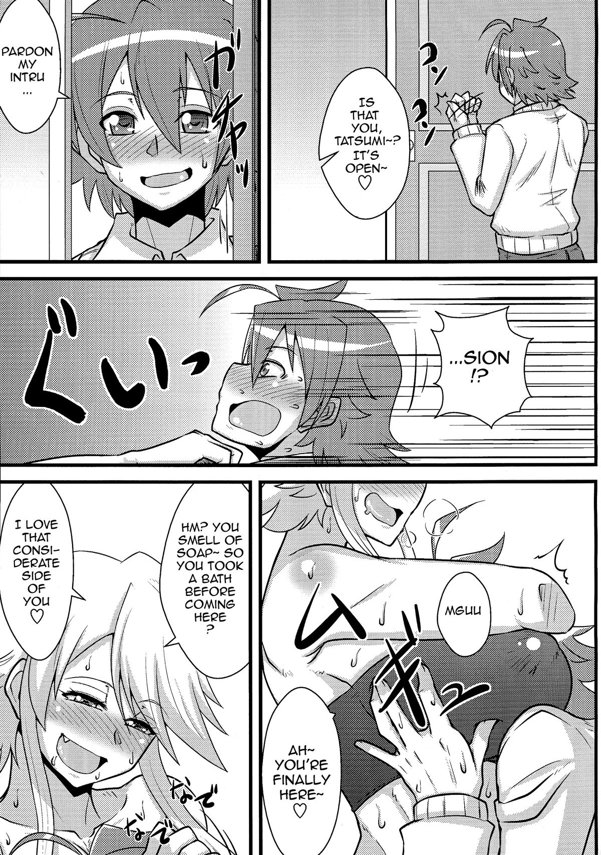 (COMIC1☆9) [Shonnaka-dou (Mitsurugi Ken)] Nee-san Route o Kill (Akame ga Kill!) [English] {doujin-moe.us} page 12 full