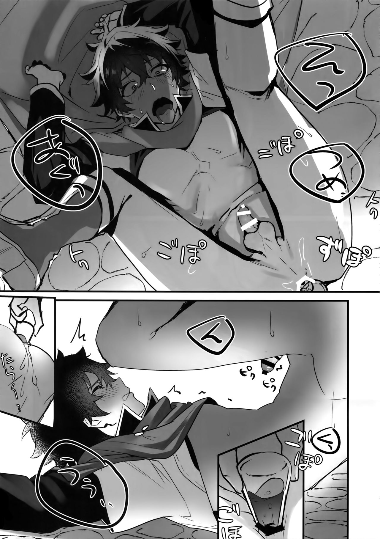 (SUPERKansai25) [Masumasu Soul Gorilla (MSG)] Tate no Yuusha no Kairaku Ochi (Tate no Yuusha no Nariagari) page 12 full