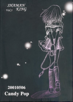 (SUPER10) [Candy Pop (Itou Ei)] Shamanic Princess Vol. 3 - Venus (Shaman King) - page 39