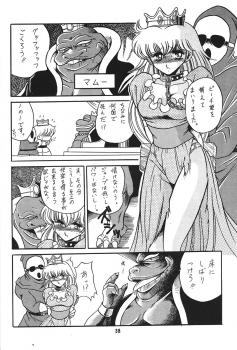 (C43) [Circle Taihei-Tengoku (Various)] Ura Princess Princess (Various) - page 38