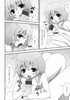 (C83) [Azure (Kagono Tori)] Shitte Iruka? Neet no Ashikoshi no Yowasa wo Kesshite Namete wa Ikenai (THE IDOLM@STER CINDERELLA GIRLS) - page 13