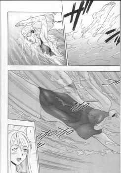 (COMIC1) [Studio Wallaby (Raipa ZRX)] Mahomizu (Mahou Sensei Negima!) [English] [One Of A Kind Productions] - page 7