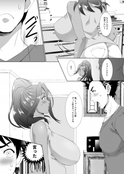 [SPRECHCHOR (Eguchi Chibi, Nintai Akira)] Omae no Kaa-chan, Ii Onna da yo na. Ch. 1 [Digital] - page 11