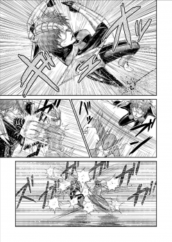 [MACXE'S (monmon)] Tokubousentai Dinaranger ~Heroine Kairaku Sennou Keikaku~ Vol. 9-11 - page 27