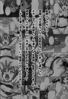 (C90) [Shiromitsuya (Shiromitsu Suzaku)] Zoku Rin-chan de Asobou! (Love Live!) - page 4