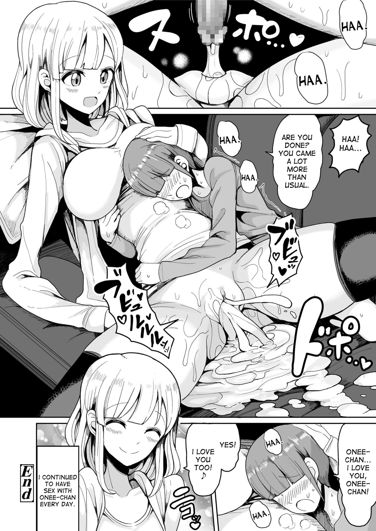 [Motsu Aki] Boku no Onee-chan ni wa Teisou Gainen ga Nai | My Onee-chan Has No Concept of Chastity (COMIC saseco Vol. 2) [English] [desudesu] [Digital] page 18 full