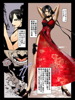 [Junk Center Kameyoko Bldg] ZONBIO RAPE (Resident Evil) - page 11
