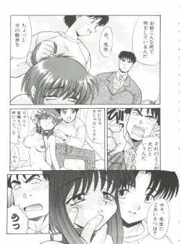 [Itaba Hiroshi] Ero Baka Nisshi - page 32