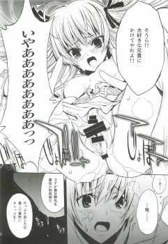 (C82) [PIGGSTAR (Nagoya Shachihachi)] Cerberus (Various) - page 27
