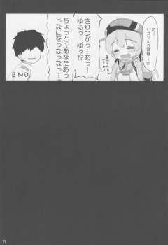 (C88) [Atsuya Kougyou (Kaisen Chuui)] Doitsu Musume ni Aisarete (Kantai Collection -KanColle-) - page 20