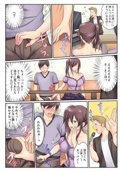 [Kamifuji Mikeko] H na Shimai to Doukyo Seikatsu ~Bed de Ofuro de Shokutaku de~ (3) [Digital] - page 28