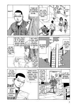 Shintaro Kago - Oral Cavity Infectious Syndrome [ENG] - page 2