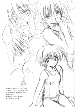 (C60) [A.L.C (Kannazuki Nemu)] AQUARIUM (Sakura Taisen) - page 36