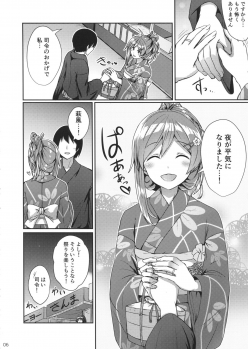 (C95) [L5EX (Kamelie)] Hagikaze to Matsuri no Yoru no Omoide (Kantai Collection -KanColle-) - page 5