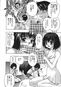 [Motozaki Akira] Kanjiru Onna no Ko | The girl , feels it. - page 11