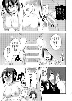 [Soramune (Yuzu Ramune)] Futanari Roshutsu JK desu ga? 9 [Digital] - page 17