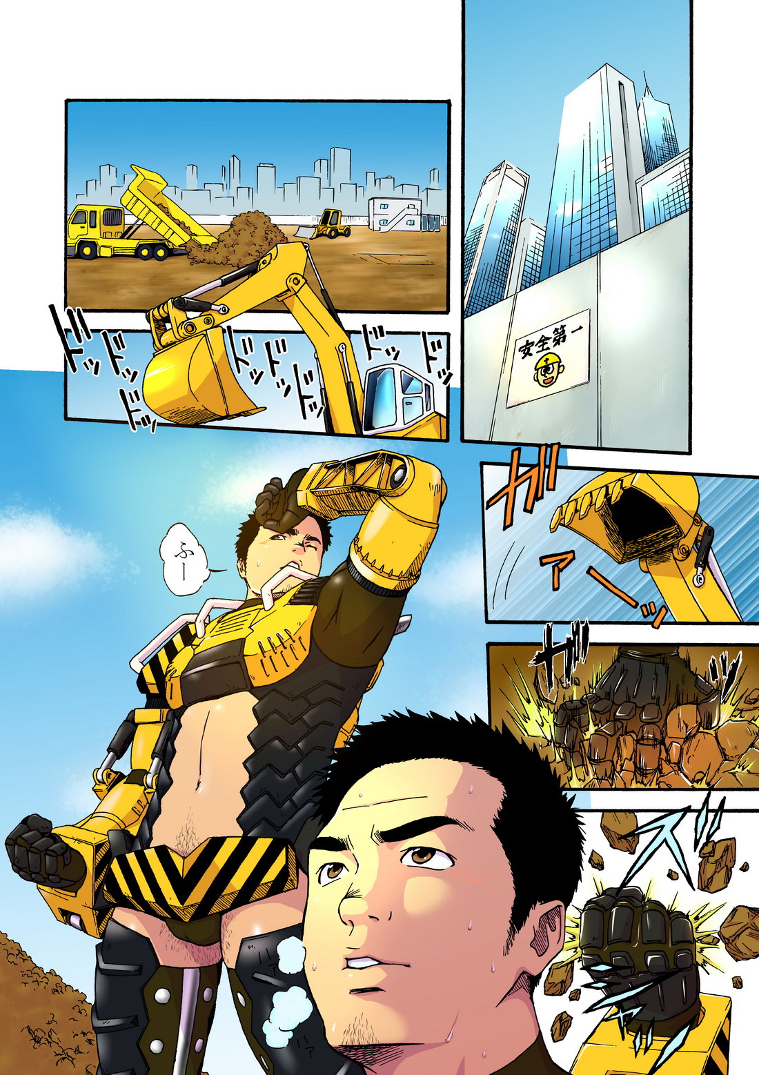 [Chikuwa Rock (Chikuwa)] Power Shovel and Fire Engine [Digital] page 2 full