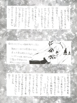 (C69) [Project Harakiri (Kaishaku)] Chikyuu Tokusoutai Kaishaku (Various) - page 43