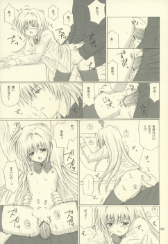 (C66) [Nikopondo (Aoyama Reo)] Eve like an angel Extra (Black Cat) - page 35