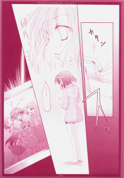 (Comic Castle 2005) [Hisuitei (Izumi Tsubasu)] Oyashiro-sama no Otuge (Higurashi no Naku Koro ni [When They Cry - Higurashi]) - page 6