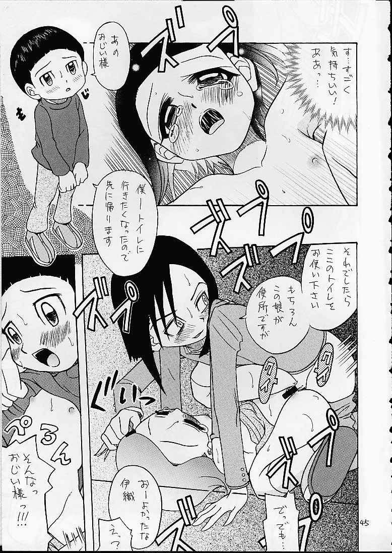 [Studio Tar (Kyouichirou, Shamon)] Jou-kun, Juken de Ketsukacchin. (Digimon Adventure) page 44 full