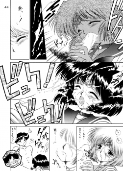 (C58) [BLACK DOG (Kuroinu Juu)] GOLD EXPERIENCE (Sailor Moon) [2nd Edition] - page 42