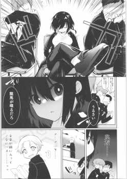 (C97) [Chuusei Mafuman (Kurimoti Tiduru)] Shitagi to Sotsugyou to Aniki to Ore to - page 33